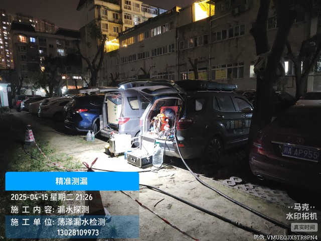 宜宾本地消防水管漏水检测维修公司电话